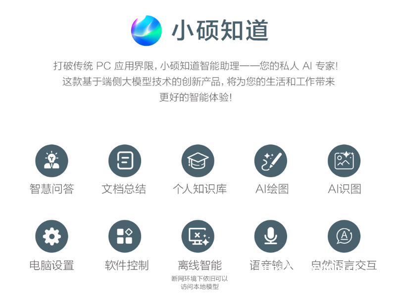全国产系统支撑高并发政务:珠海人社打造民生领域标杆案例